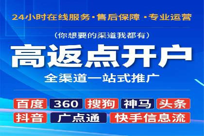 探索SEM竞价培训的奥秘：成功企业的投放策略揭秘