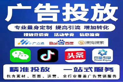 百度竞价包年推广助力企业市场拓展